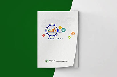 长顺县画册设计：以场景为媒，打造城市体验的全新入口